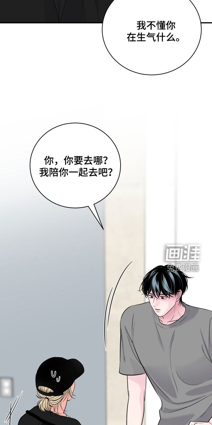 第33话24