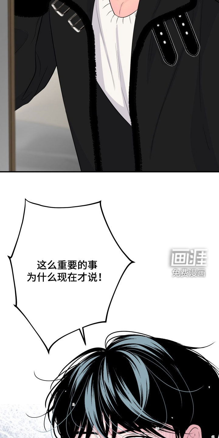 第33话18