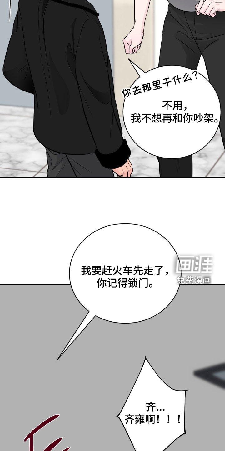 第33话25