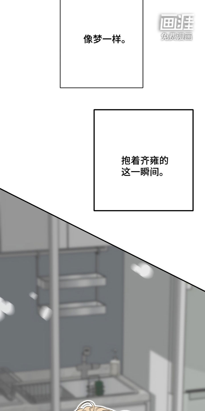 第33话10