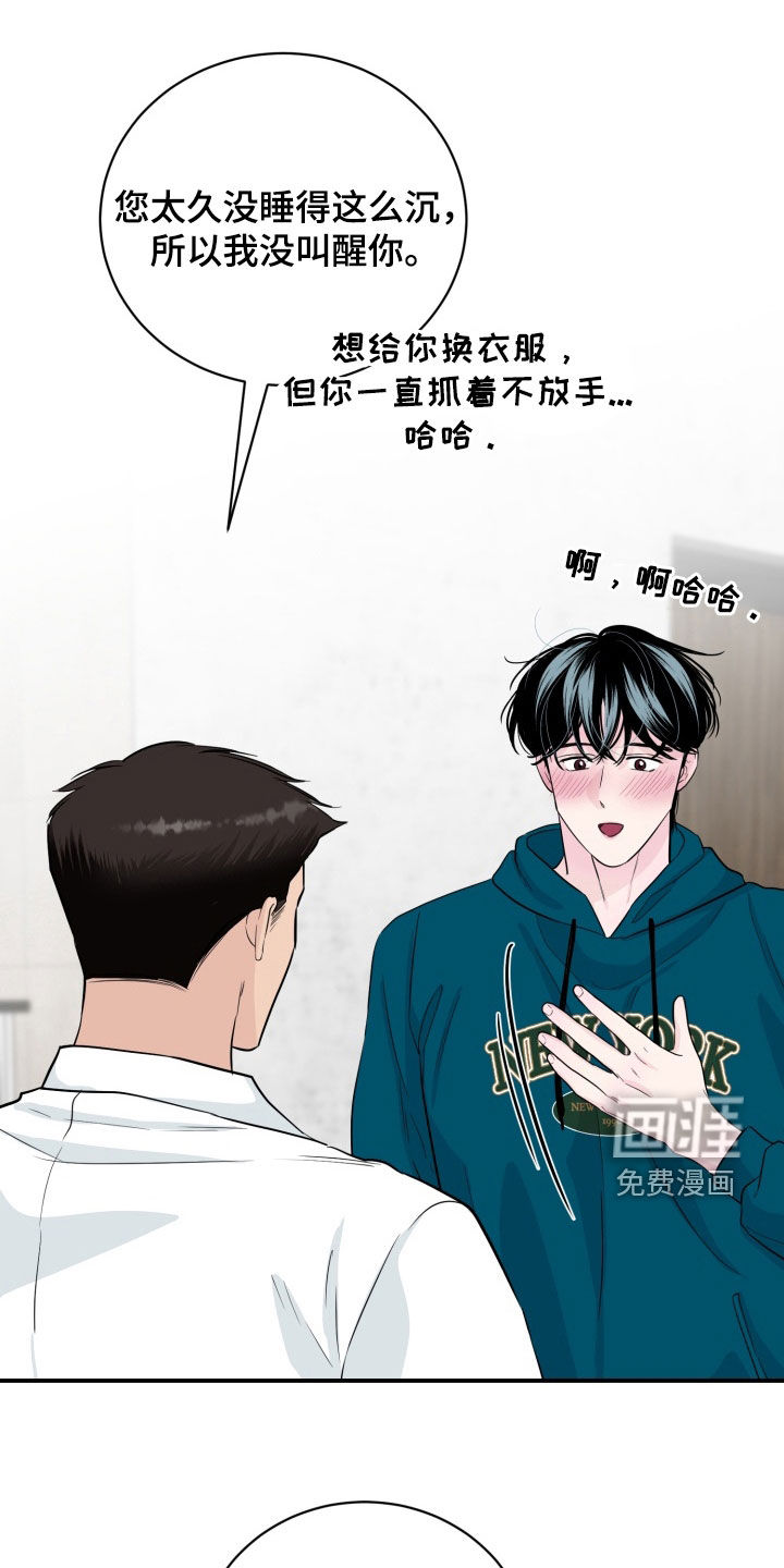 第33话0