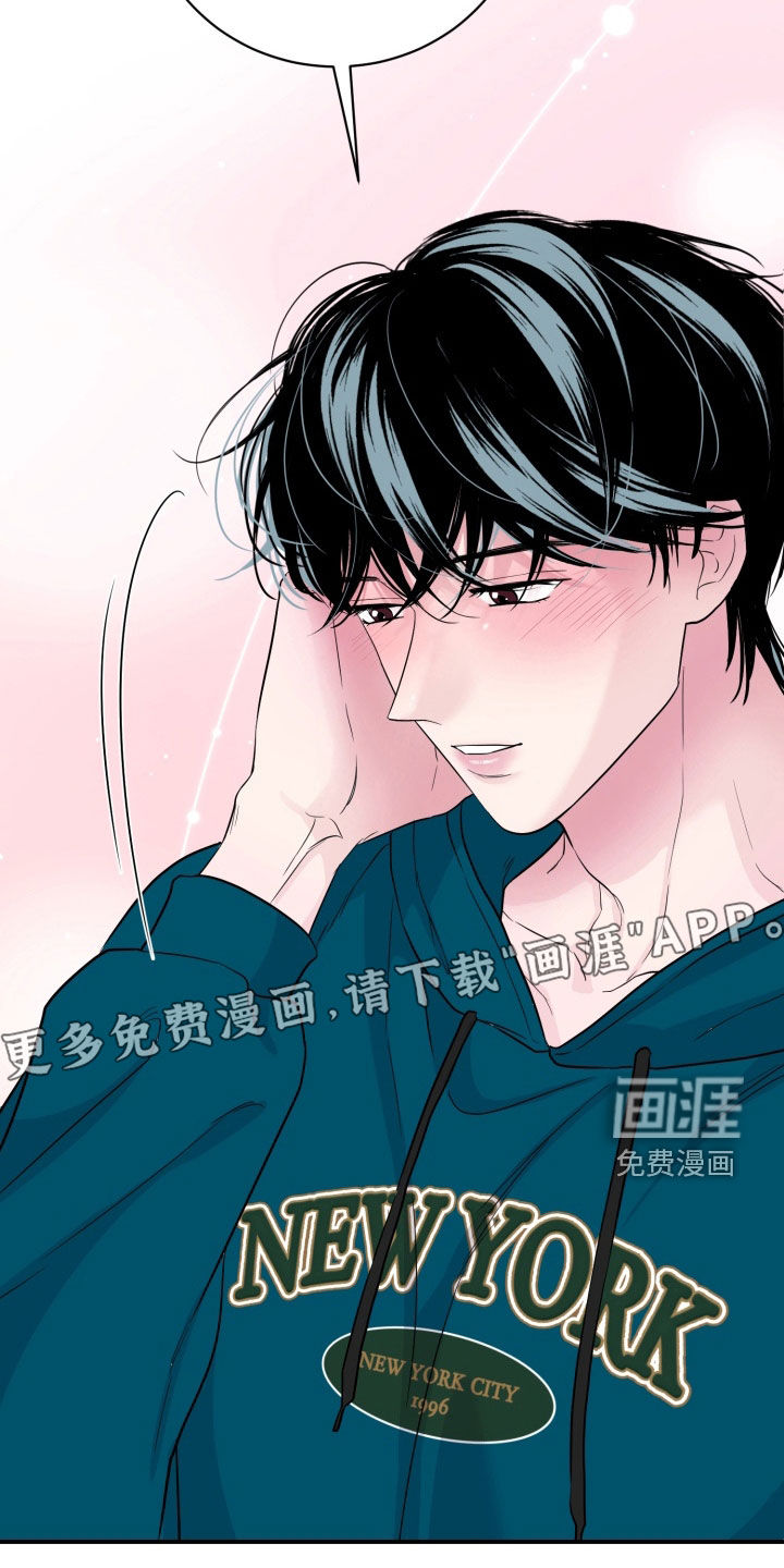 第33话2