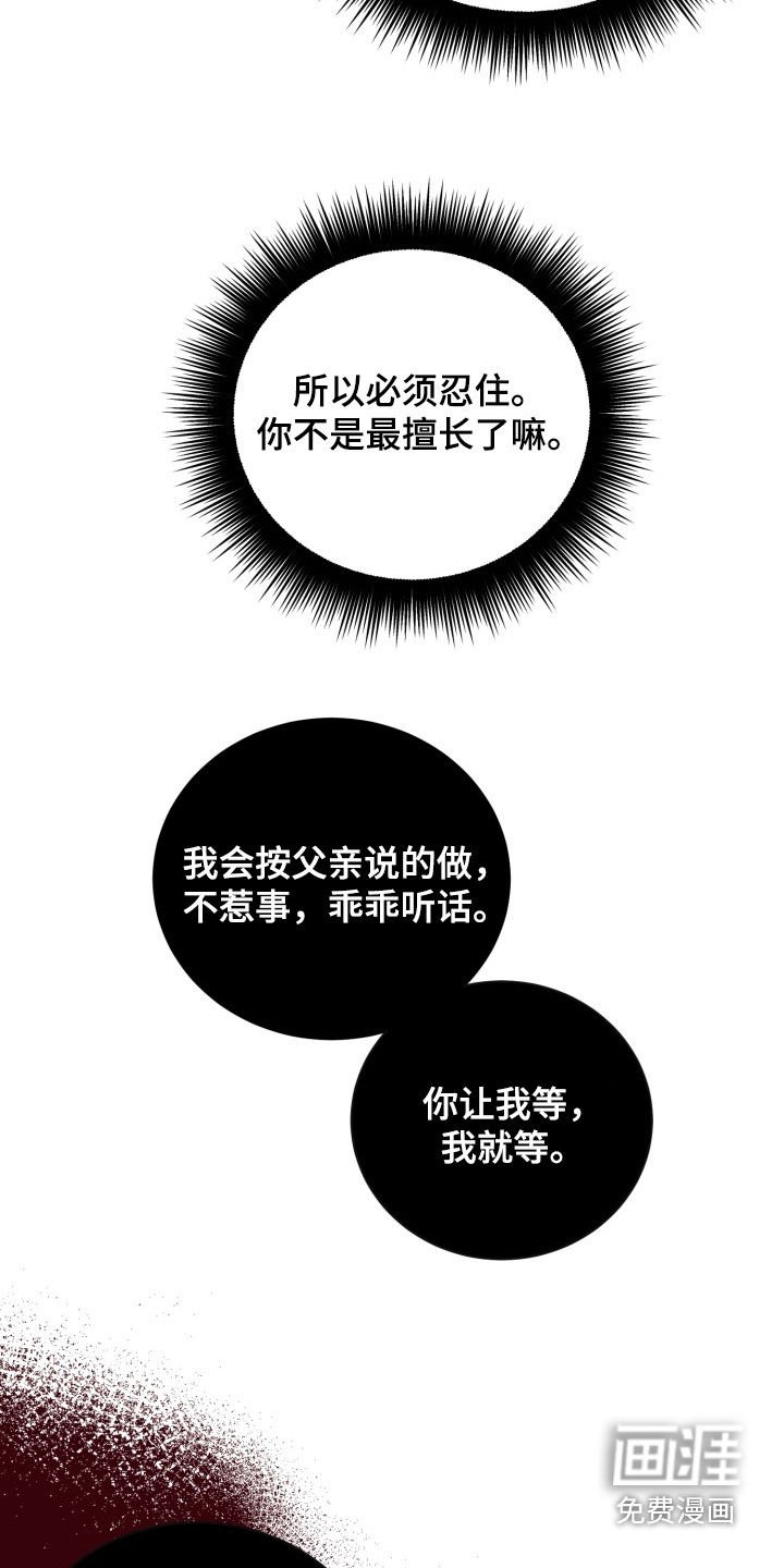 第33话30