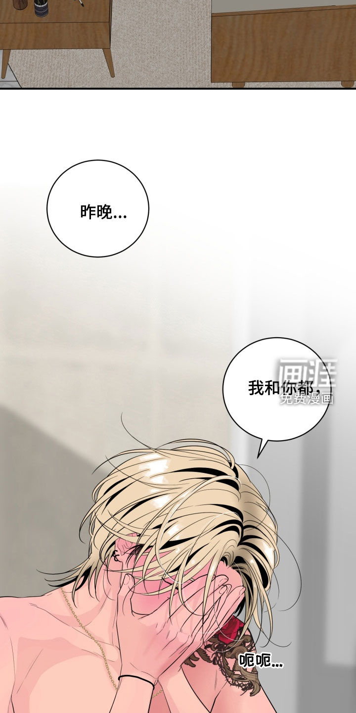 第32话7