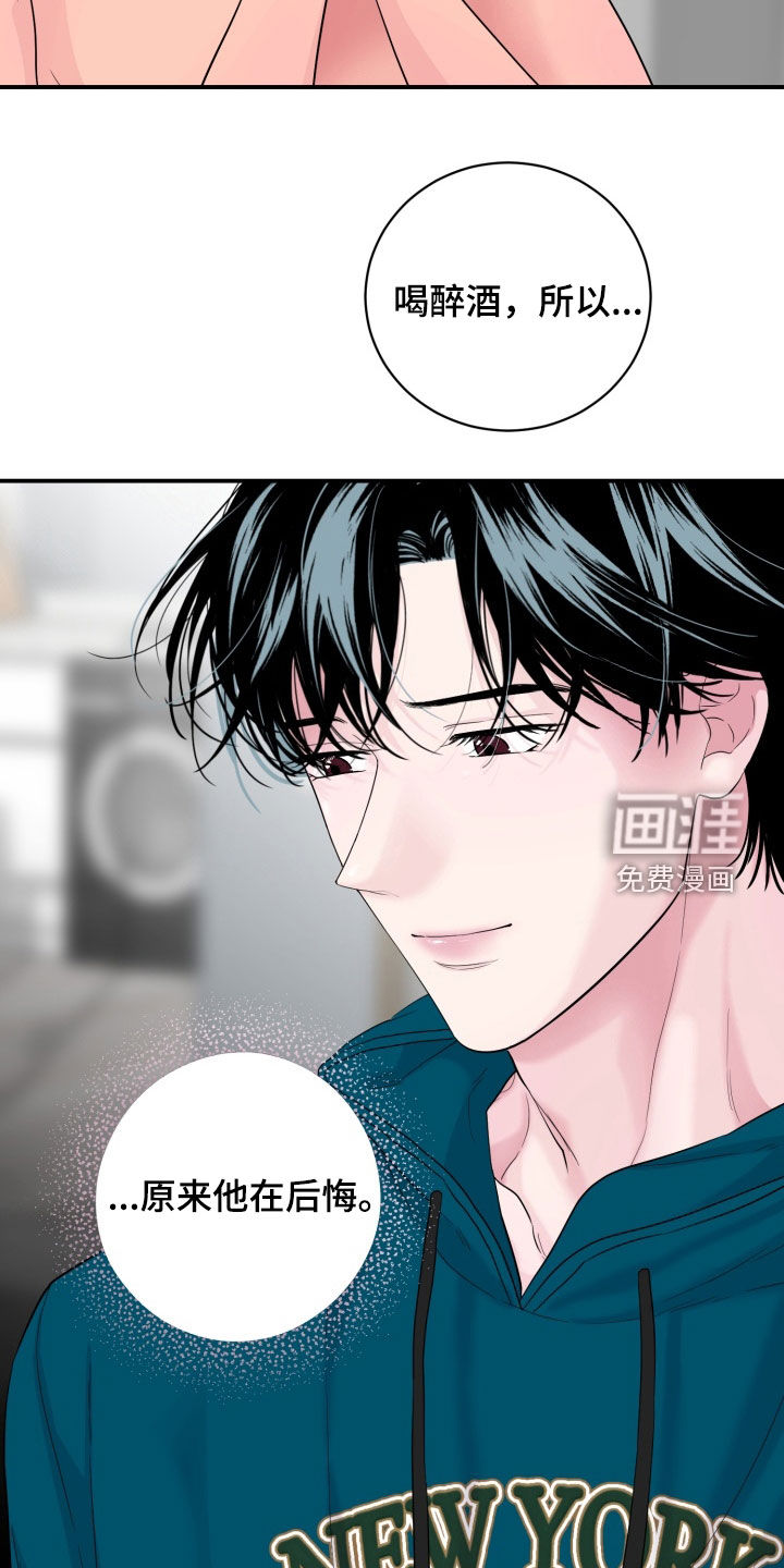 第32话8