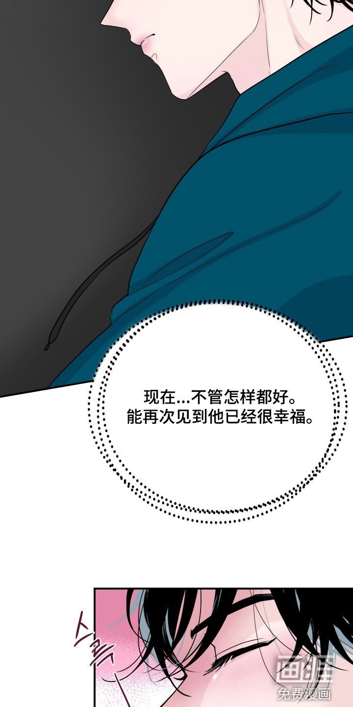 第32话27