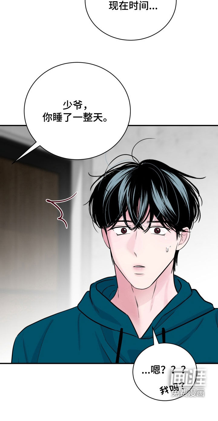 第32话34
