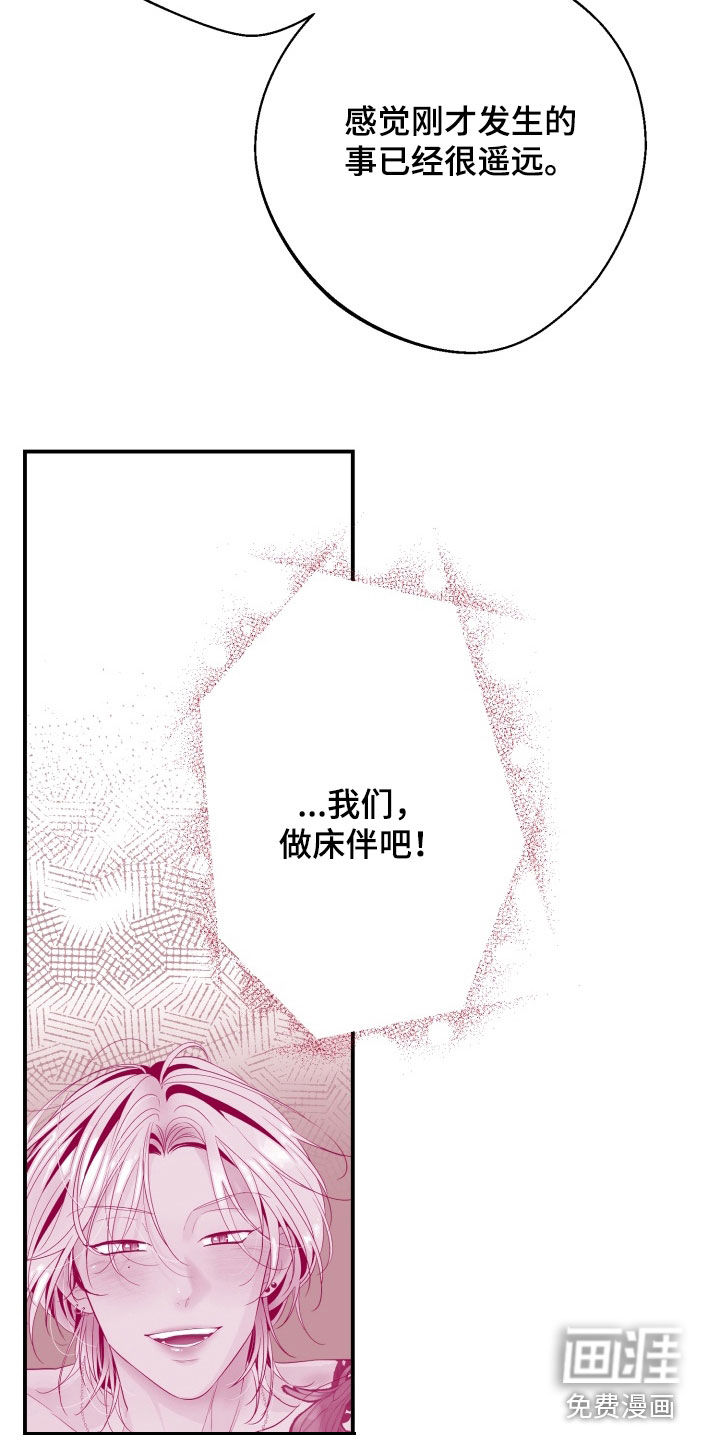 第32话24
