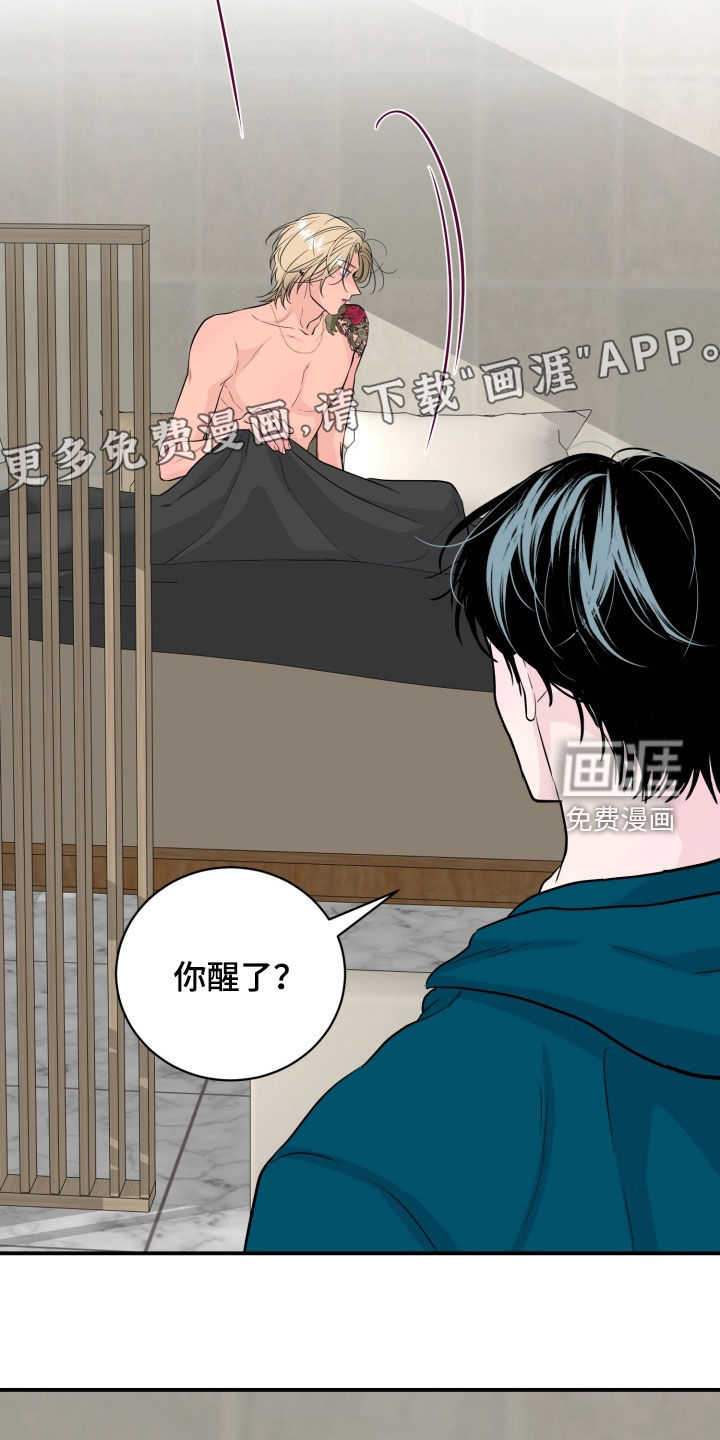 第32话3