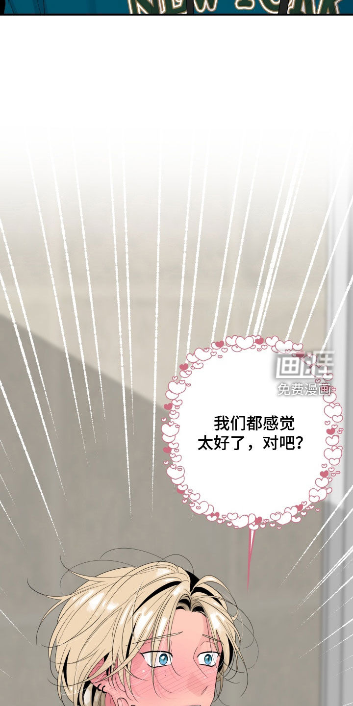 第32话9