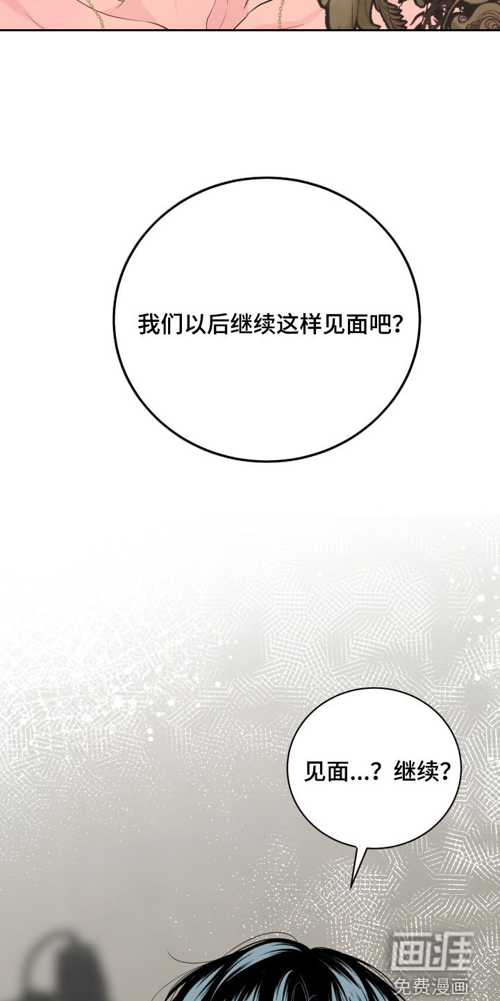 第32话13