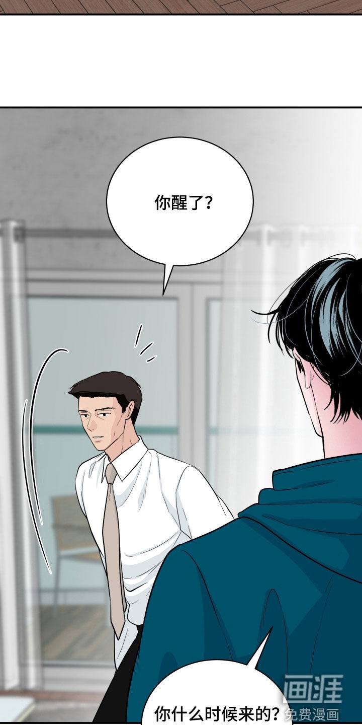第32话33