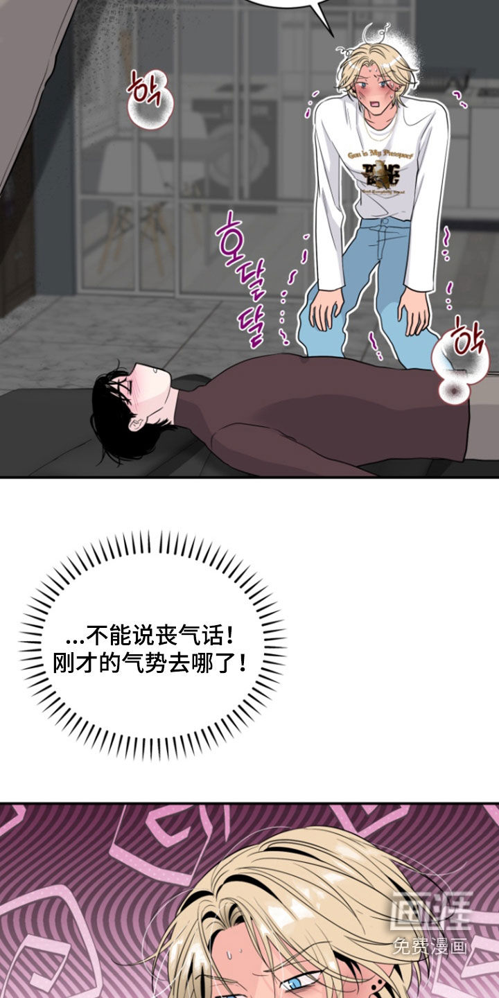 第31话2
