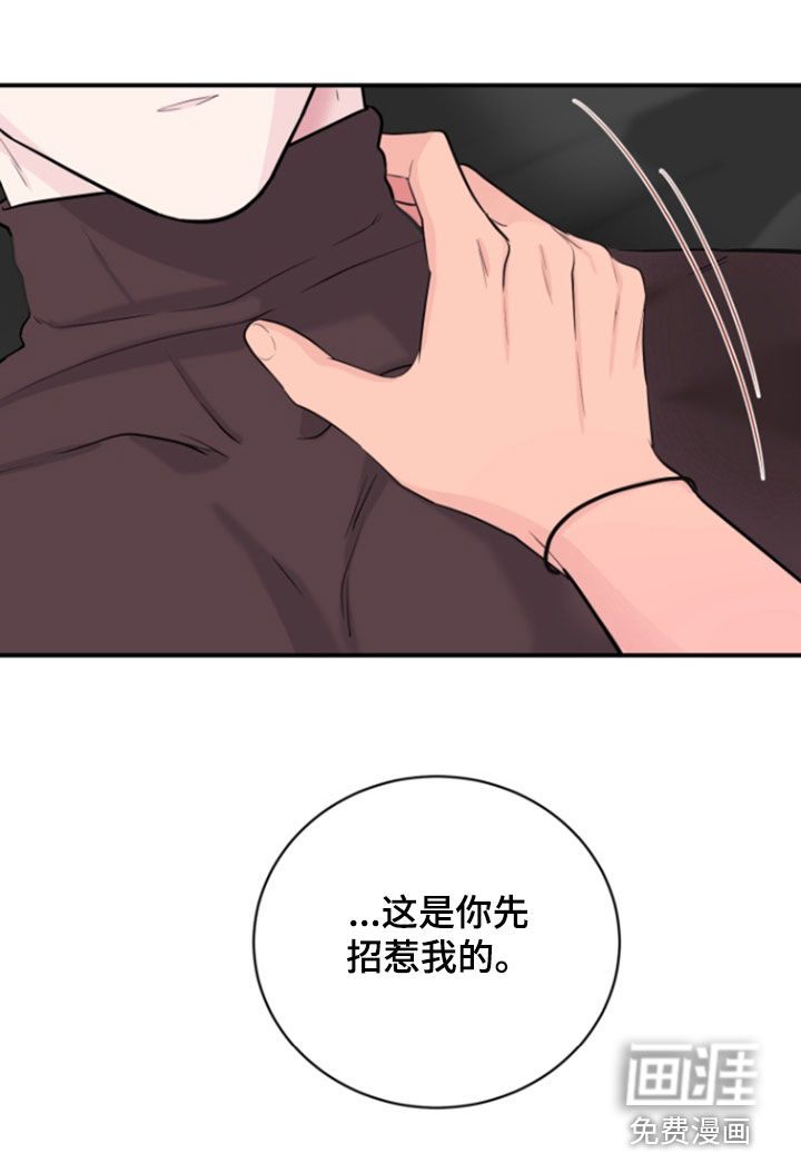 第31话15