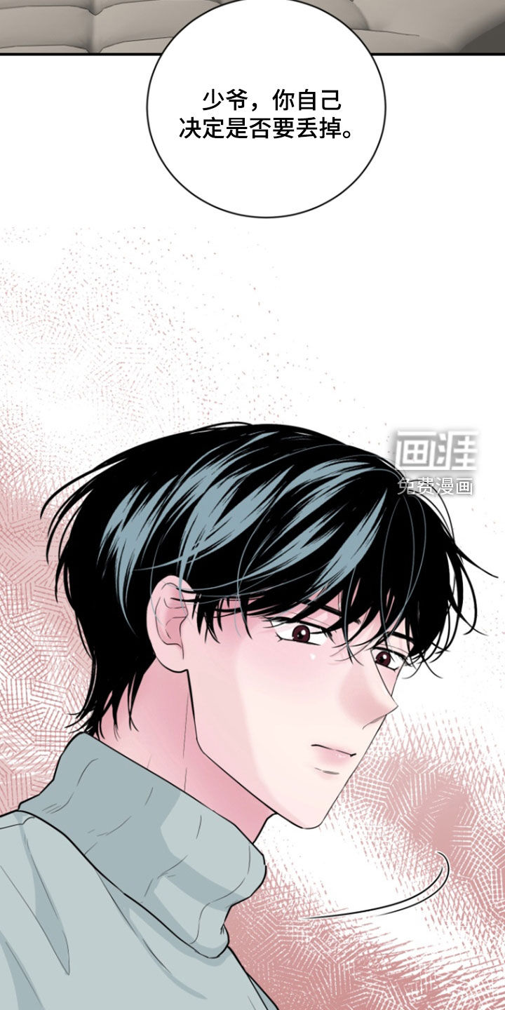 第31话28