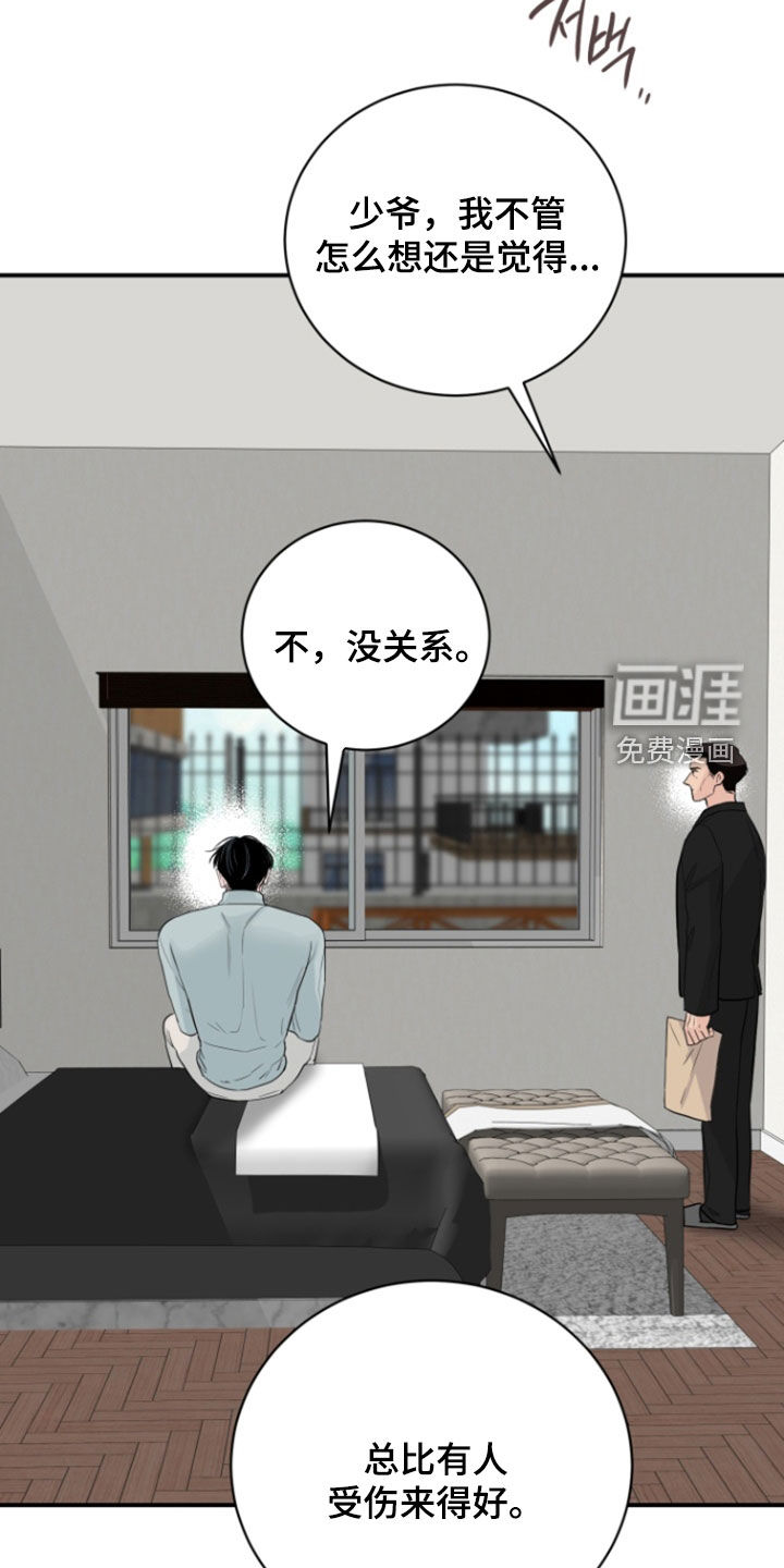 第31话25