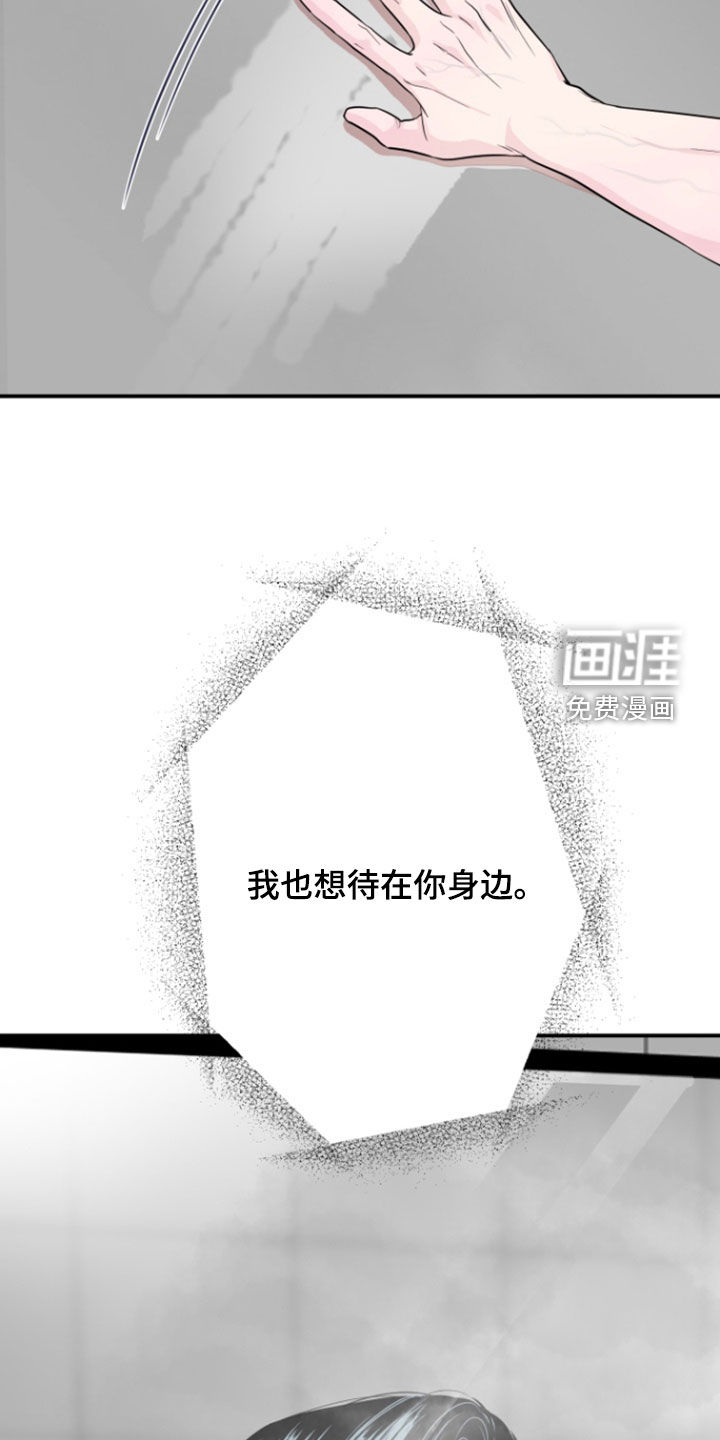 第31话33