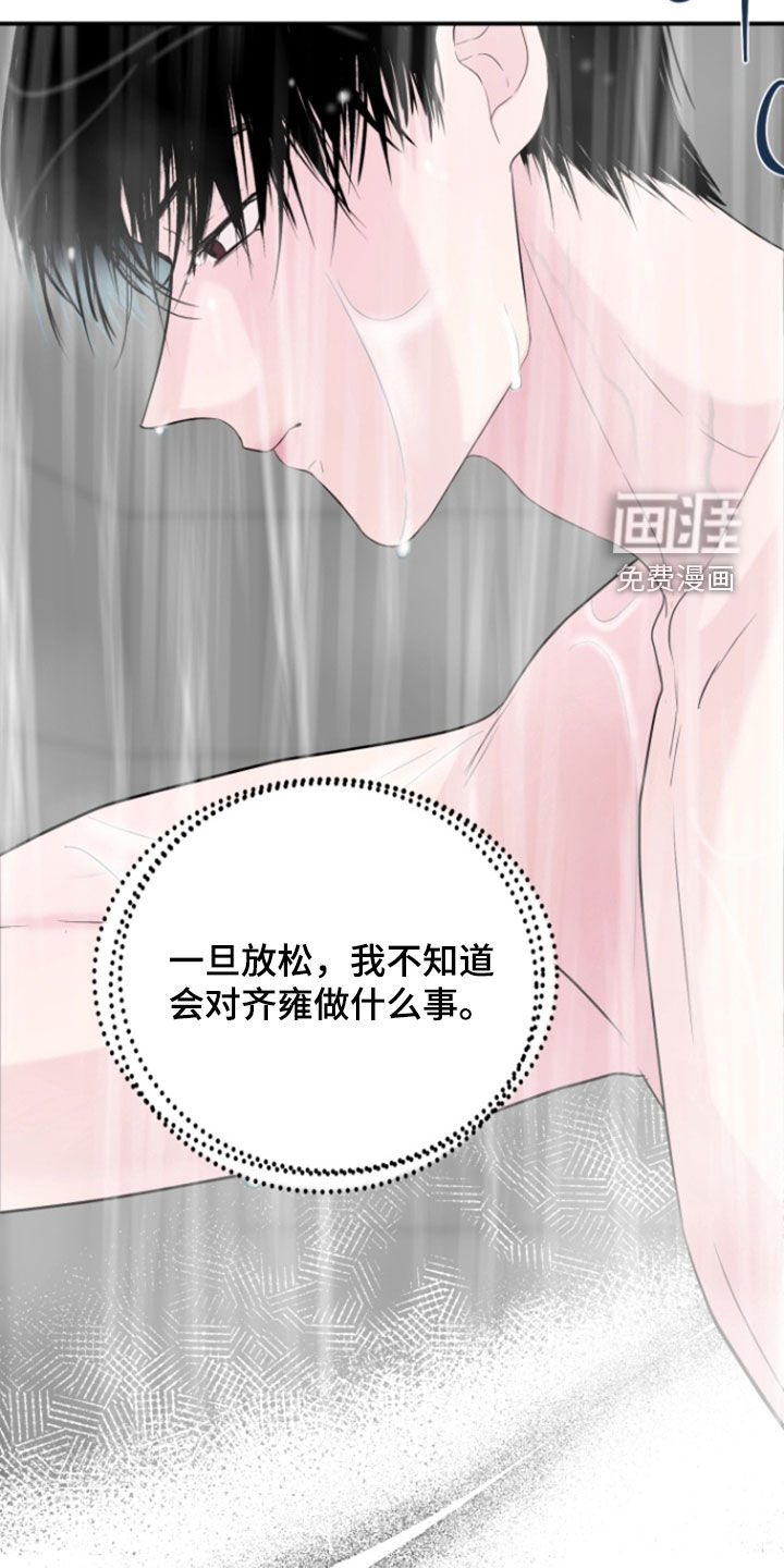 第31话20