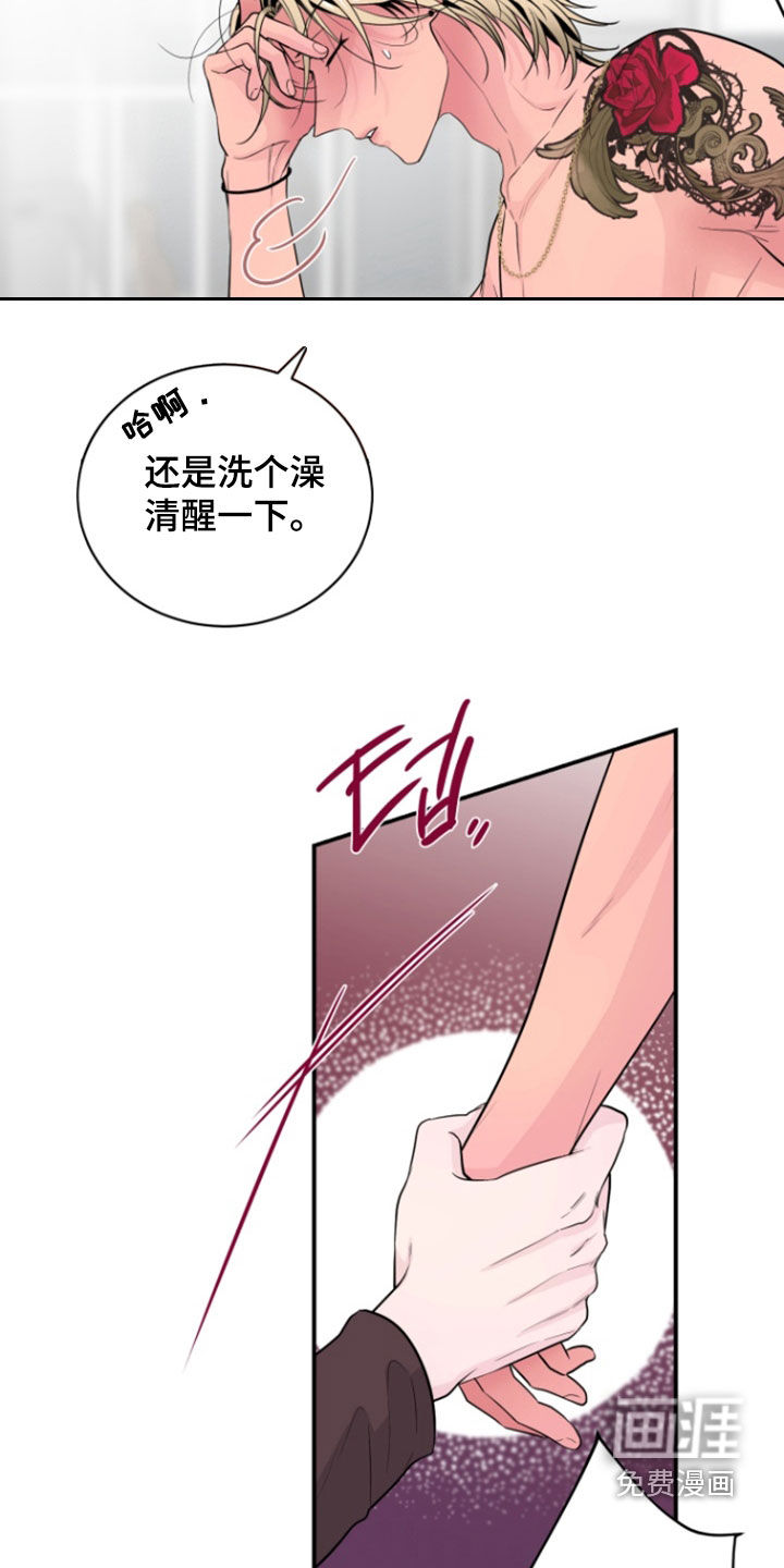 第31话9