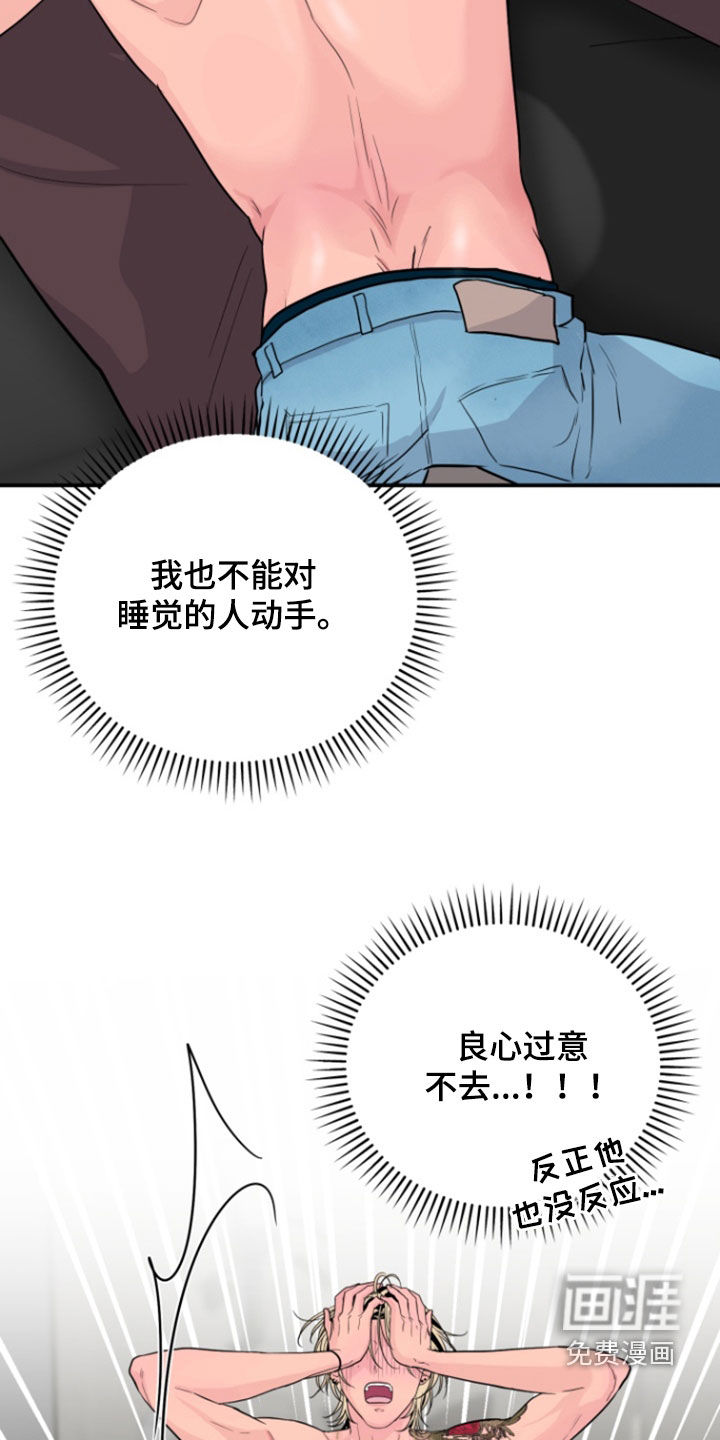 第31话7