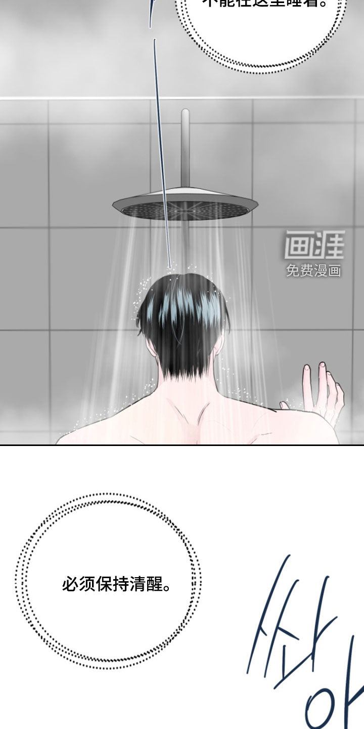 第31话19