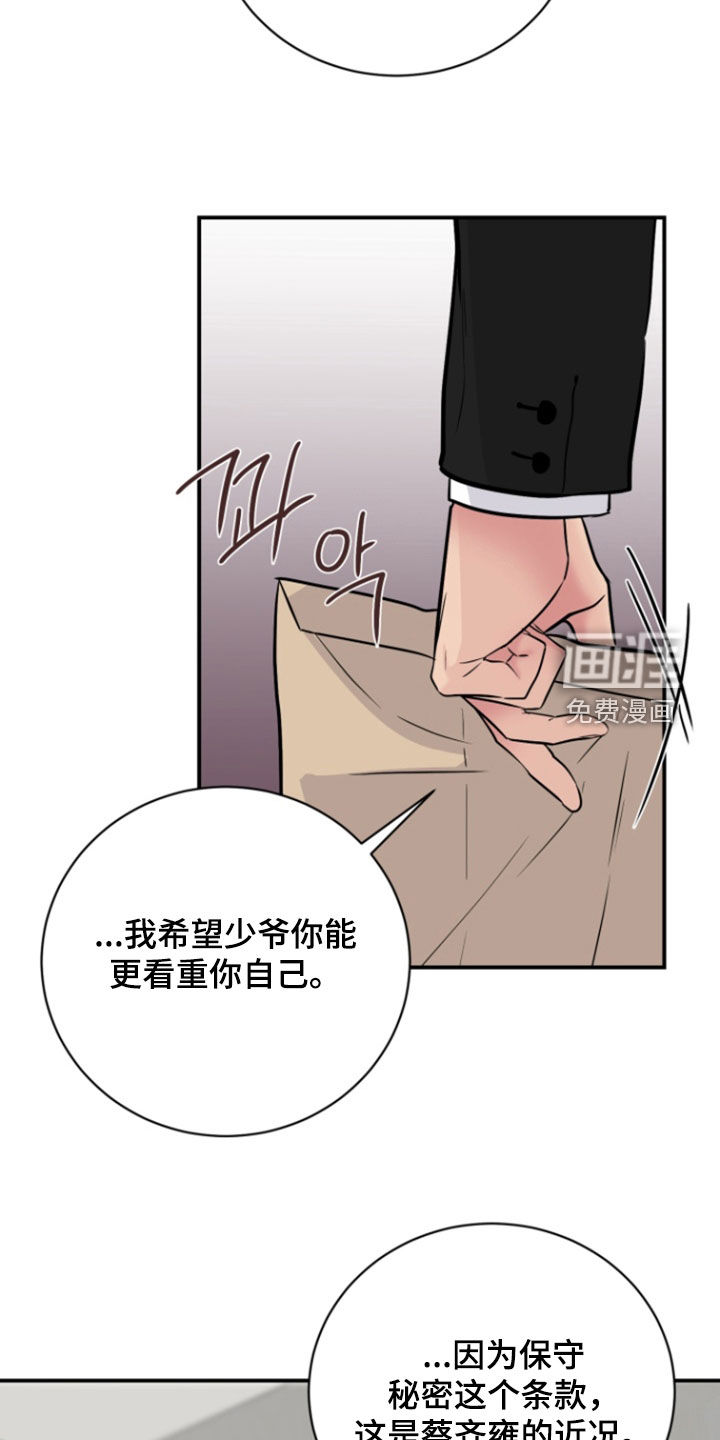 第31话26