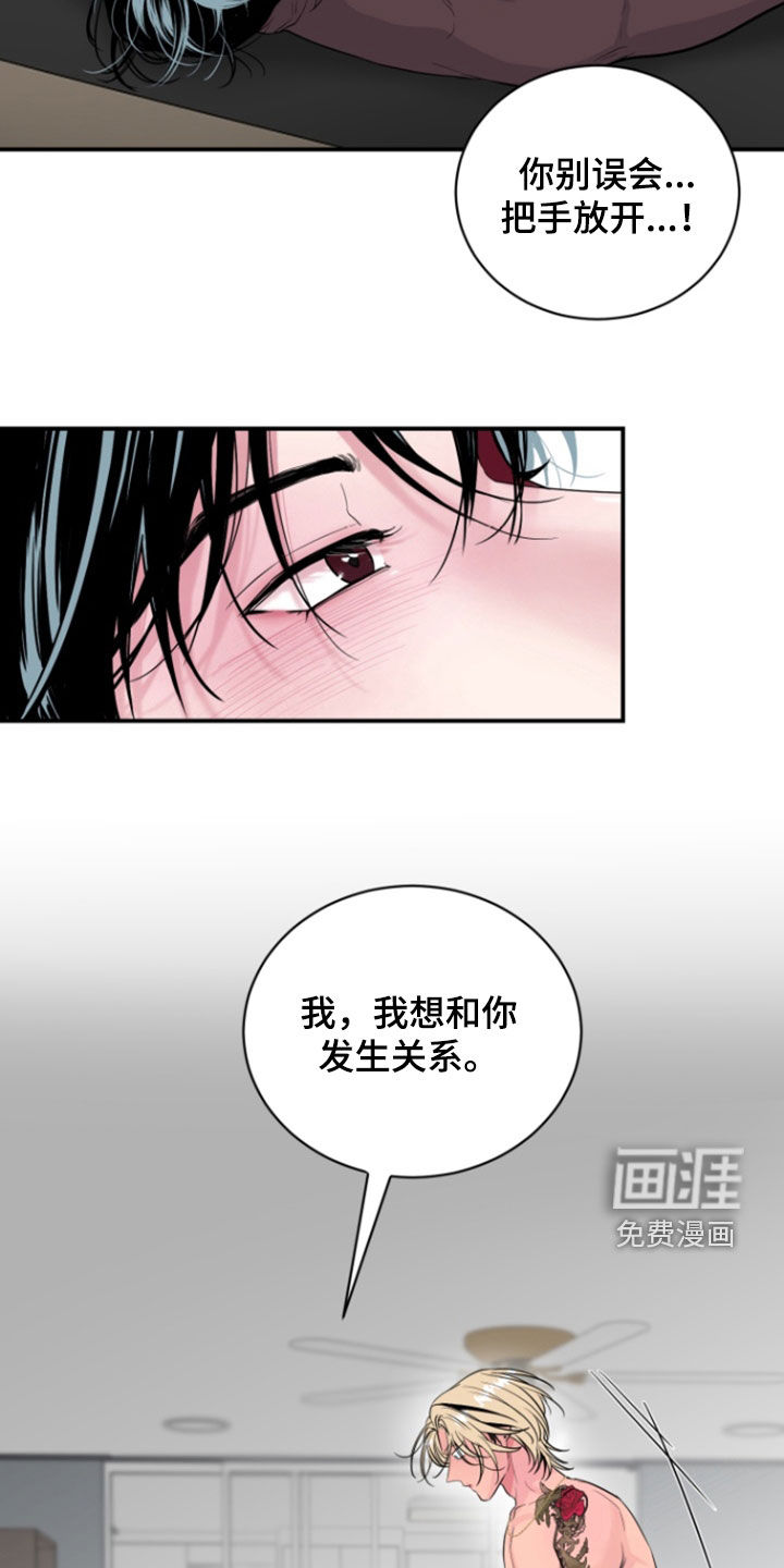 第31话12