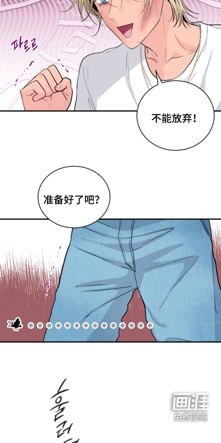 第31话3