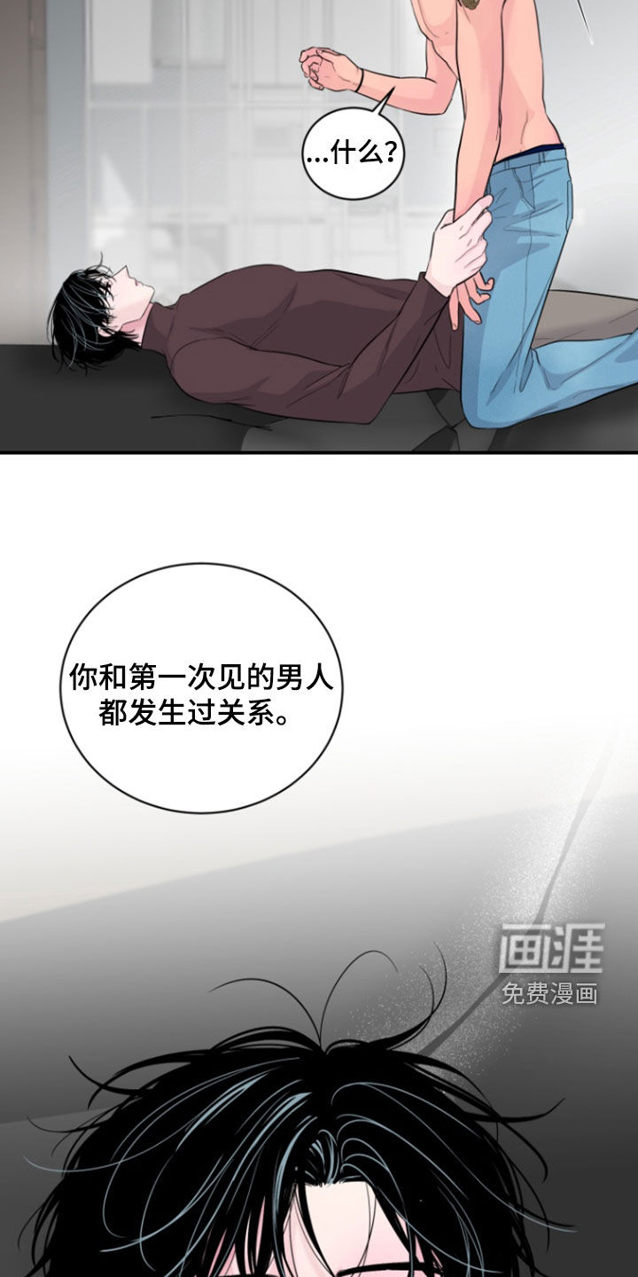 第31话13
