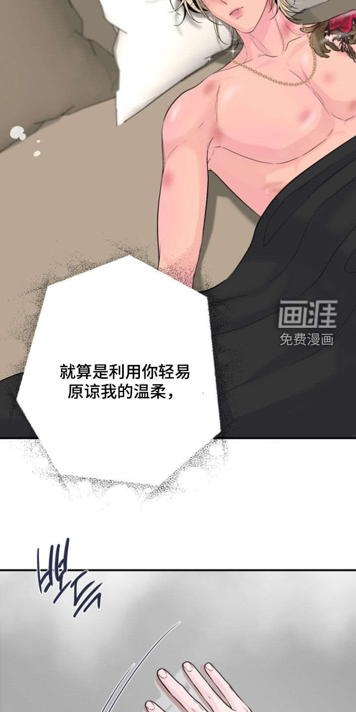 第31话32