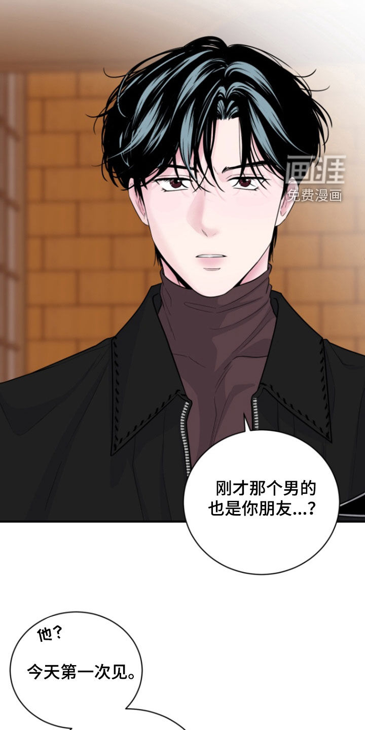 第30话8