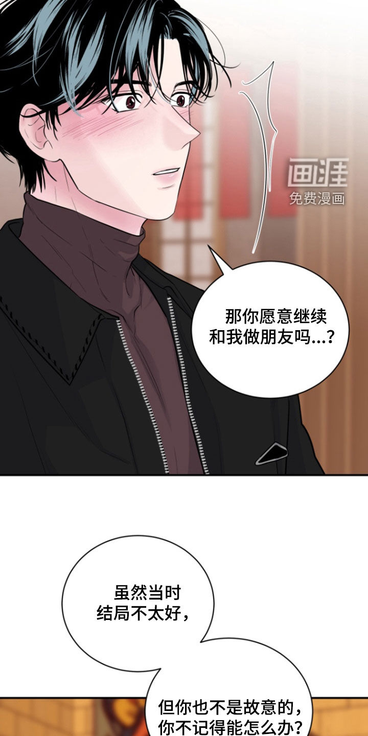 第30话6