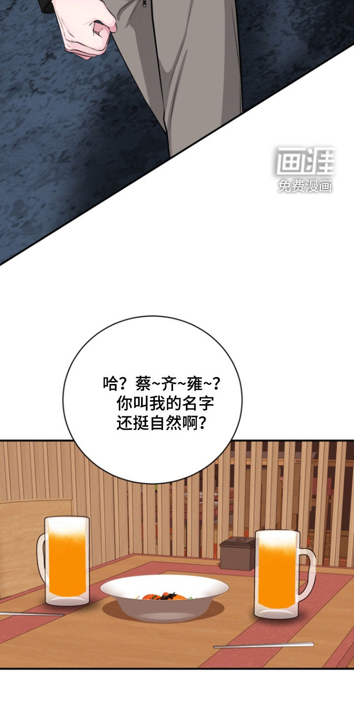 第30话2