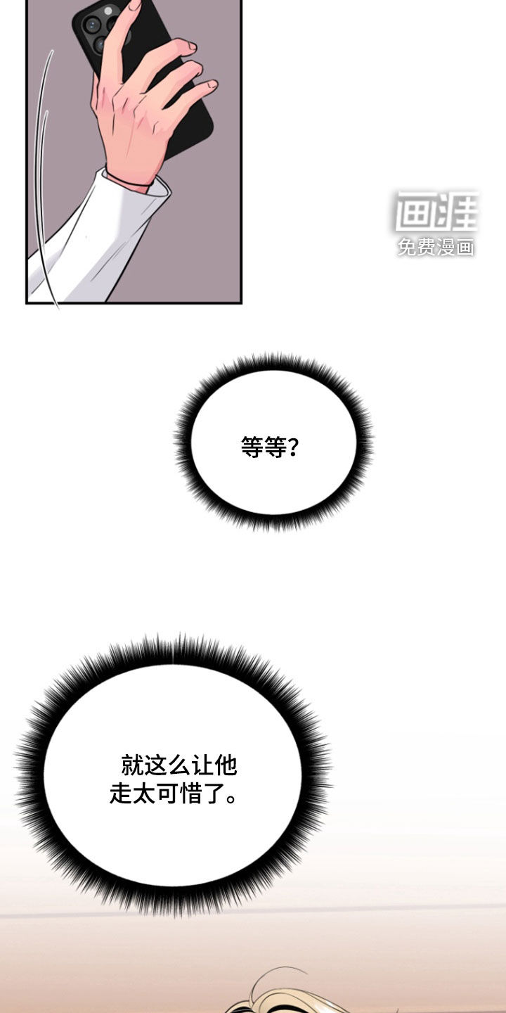 第30话28