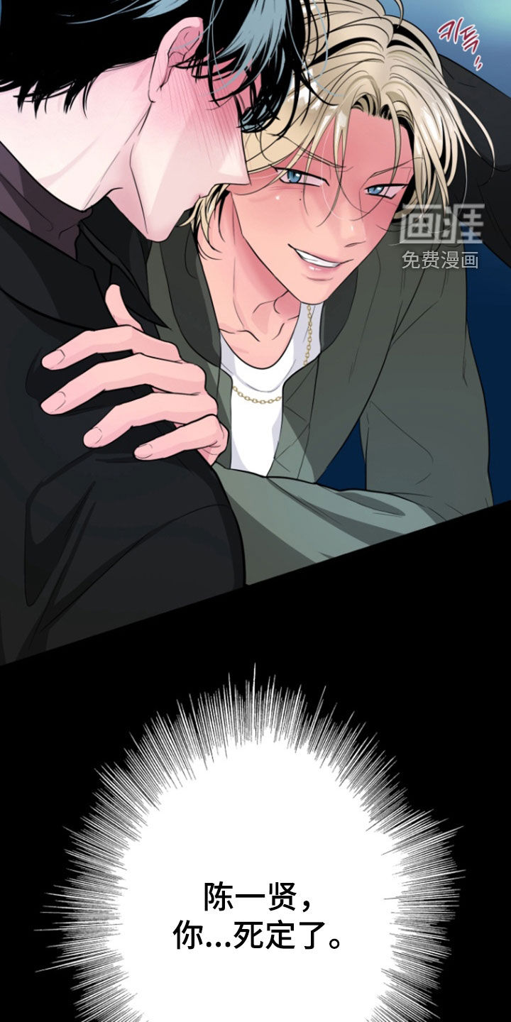第30话33