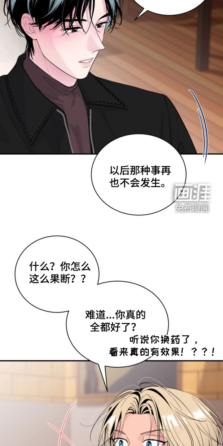 第30话18