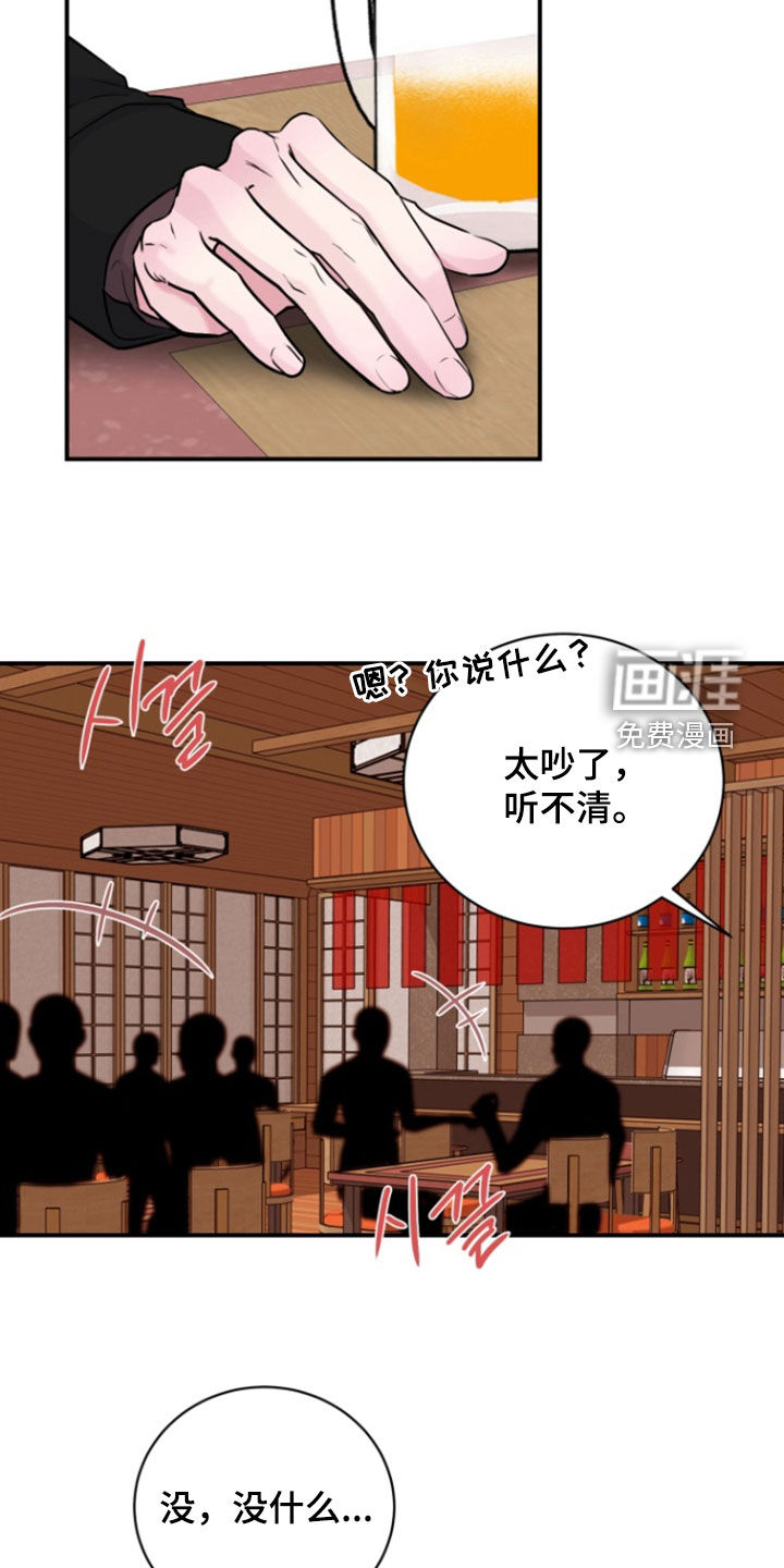 第30话20