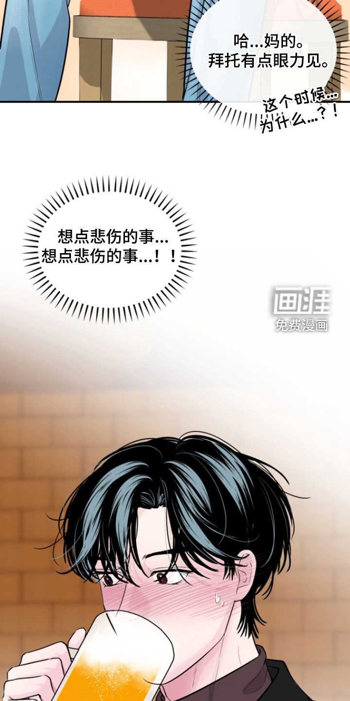 第30话15