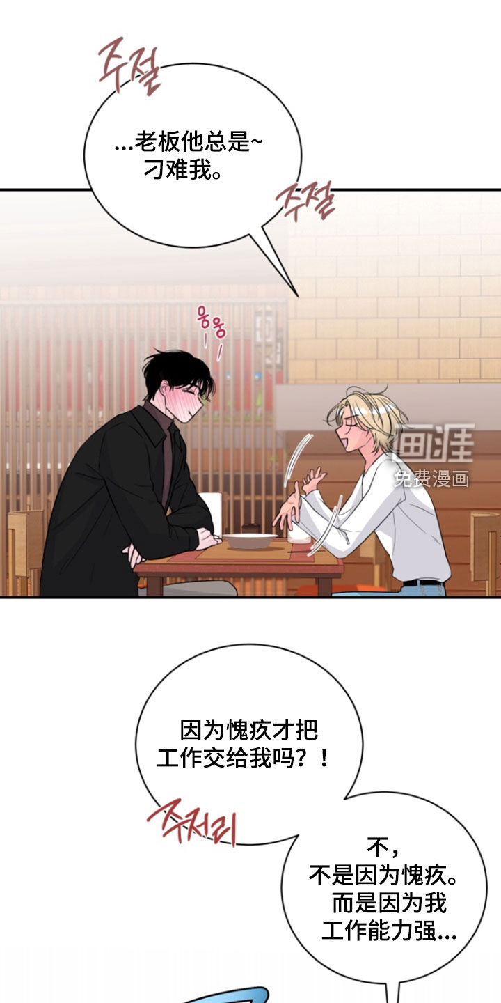 第30话23