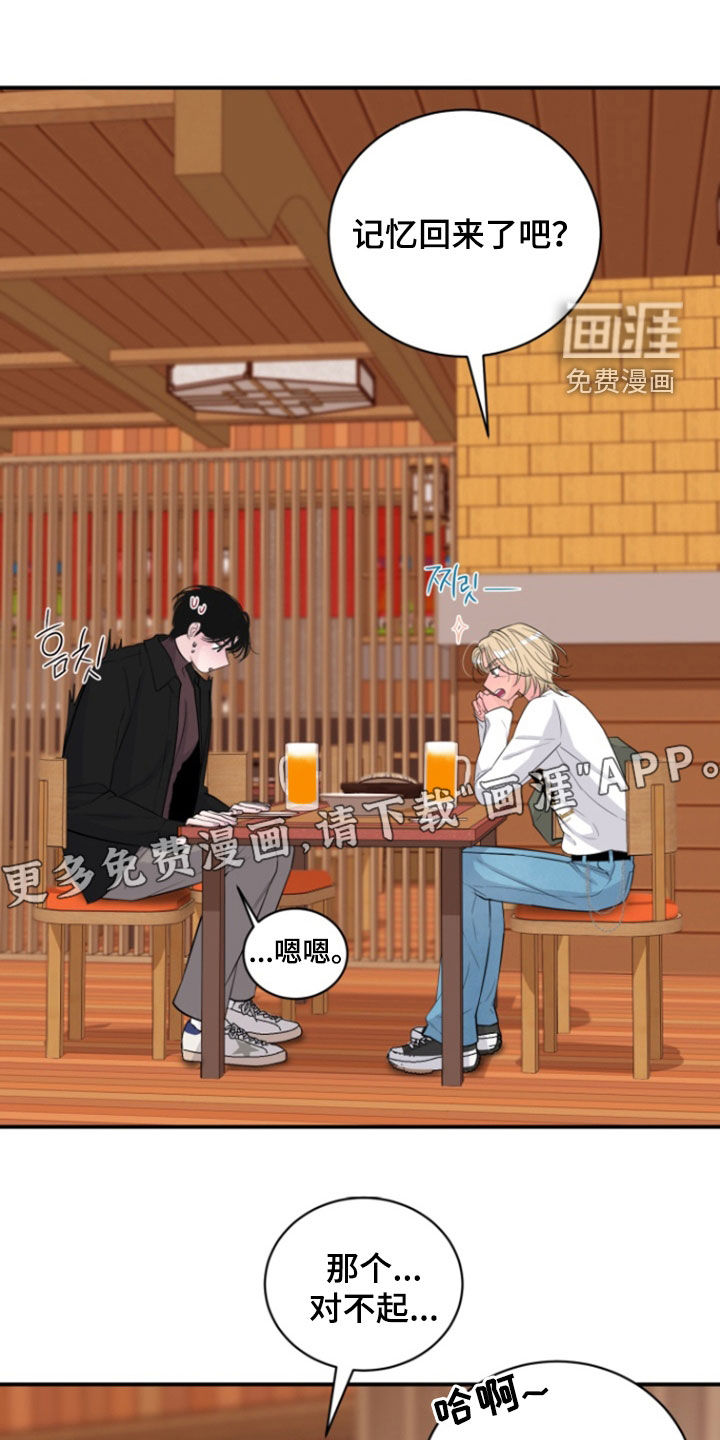 第30话3