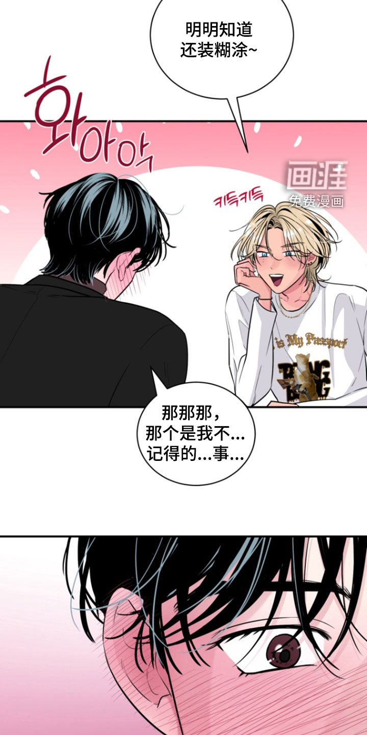 第30话12
