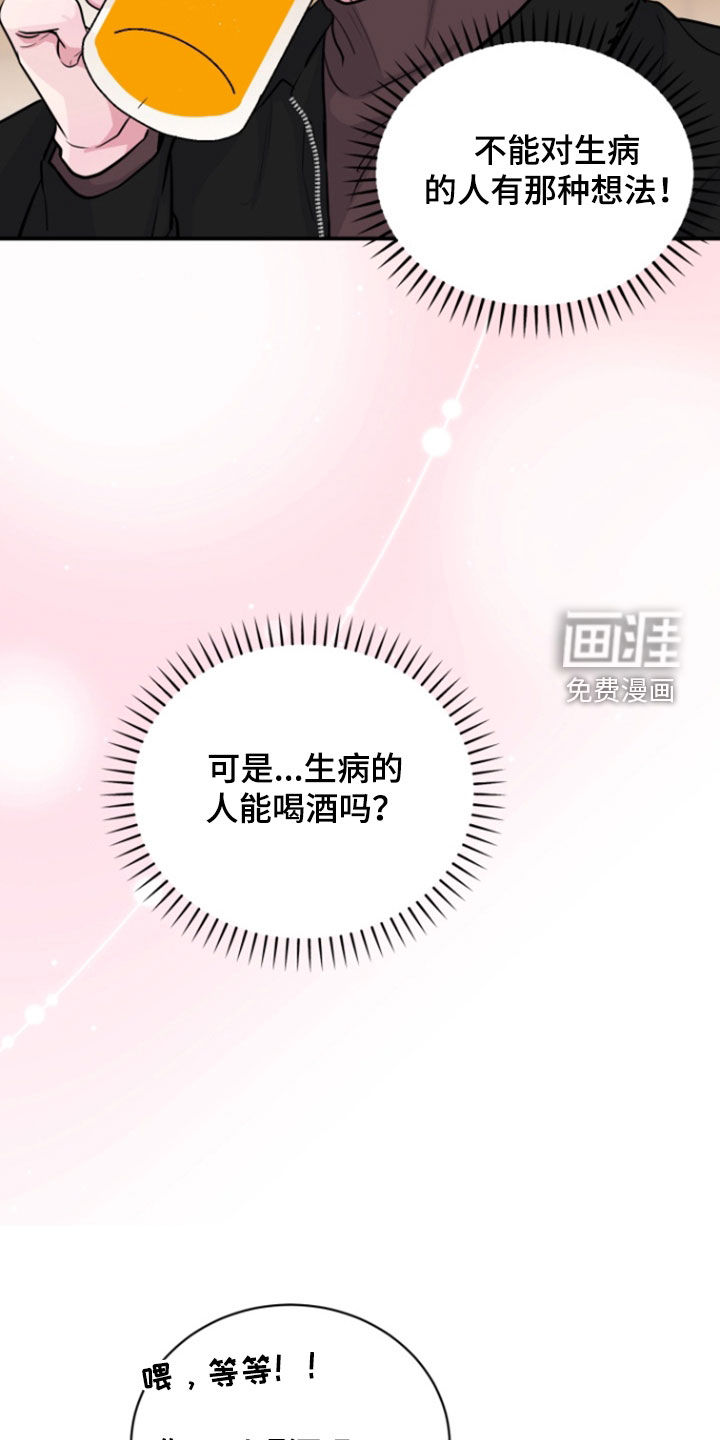 第30话16