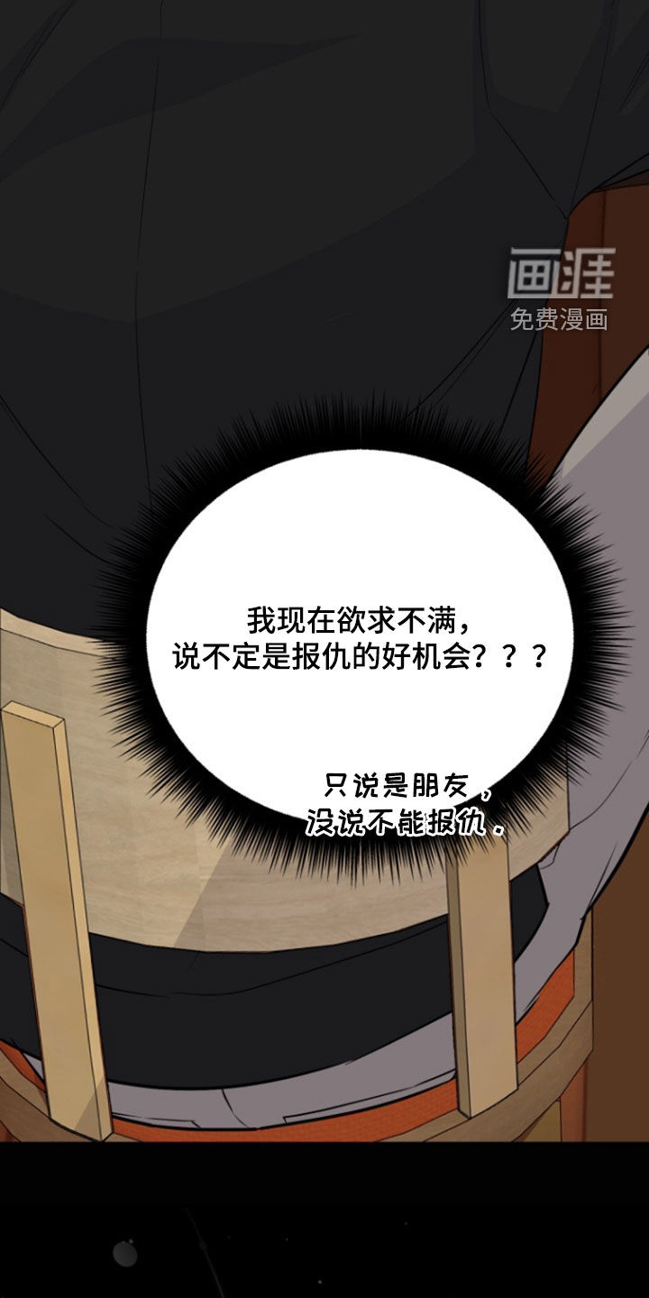 第30话30