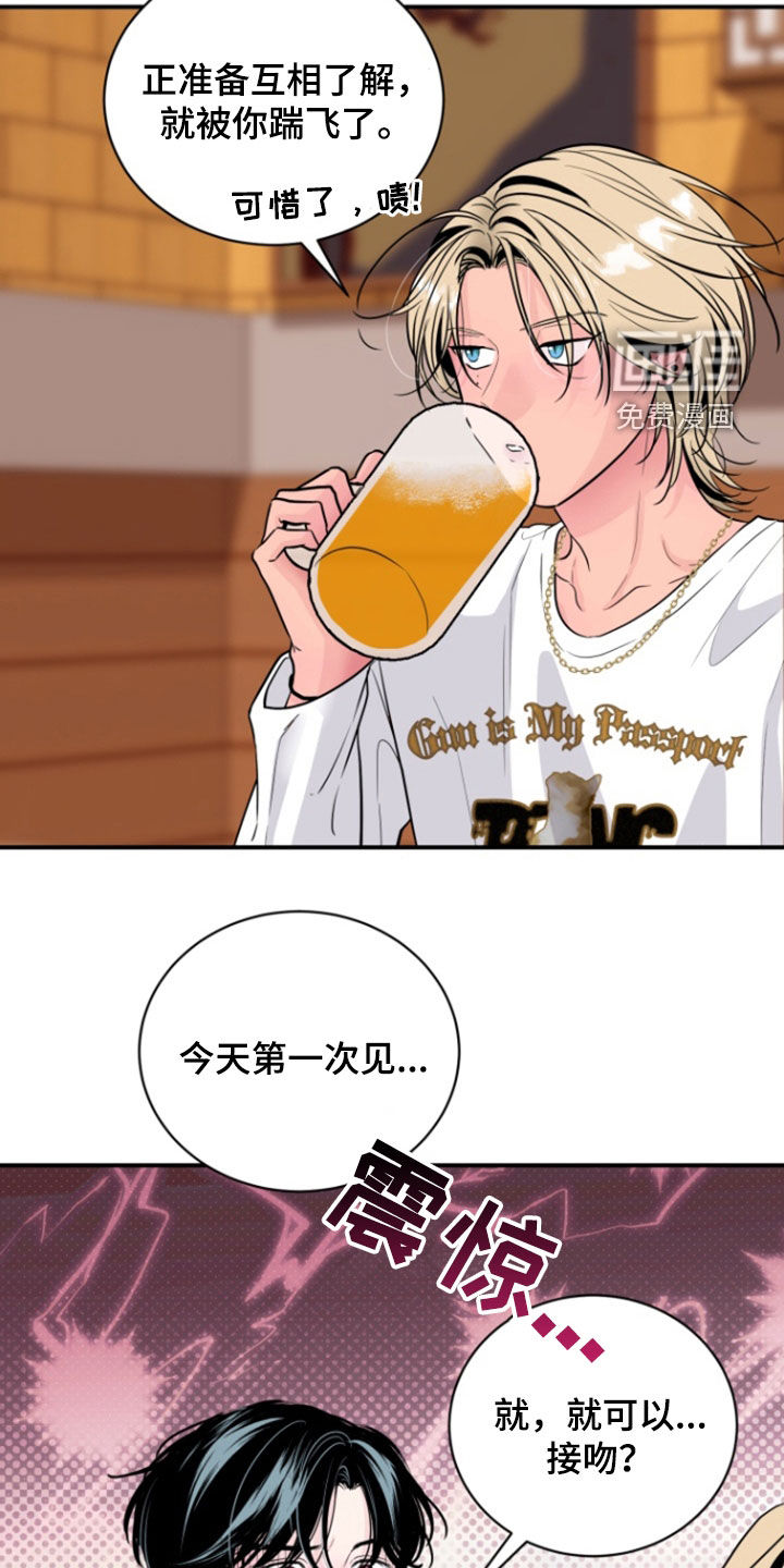 第30话9