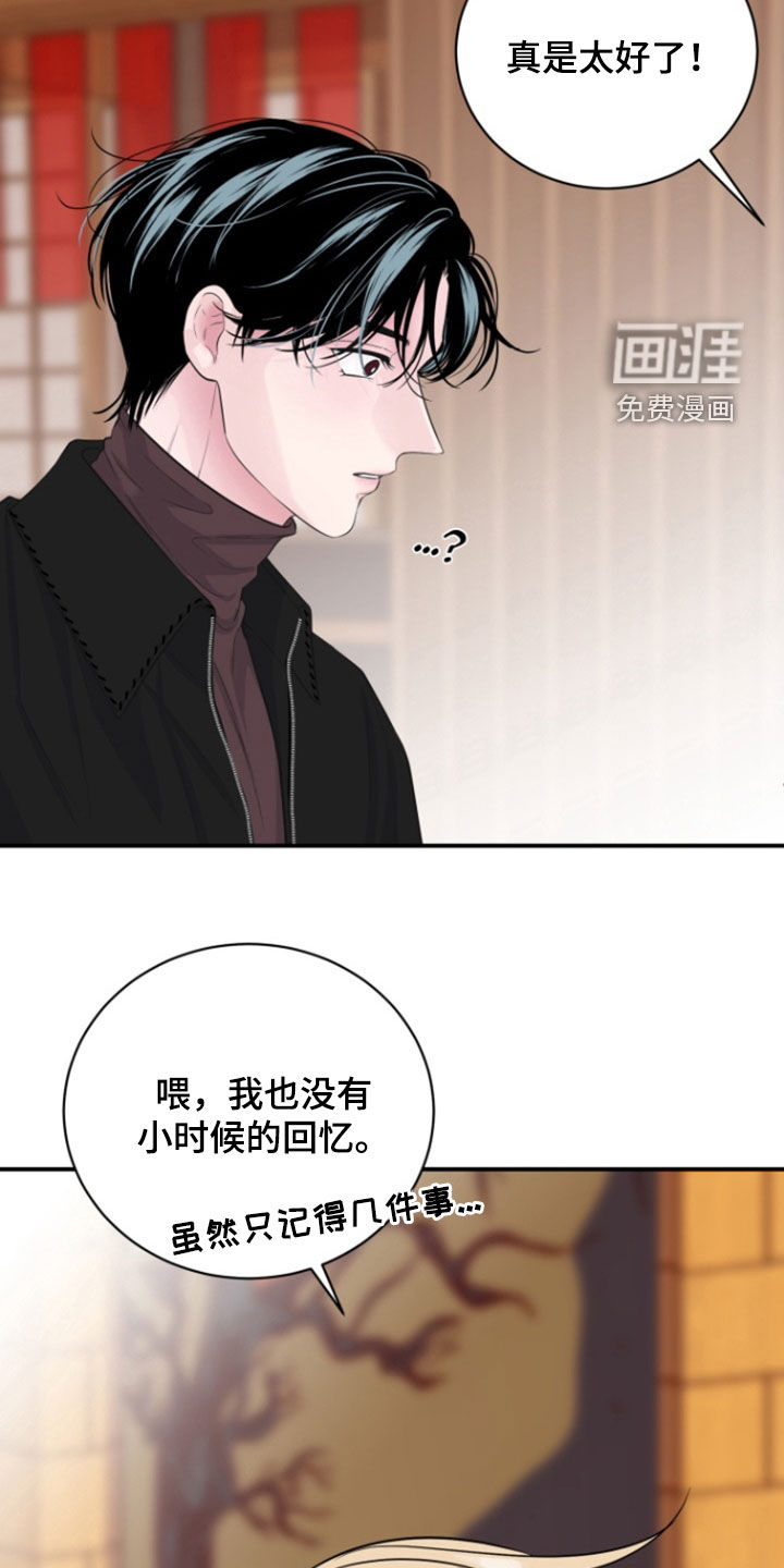 第30话4