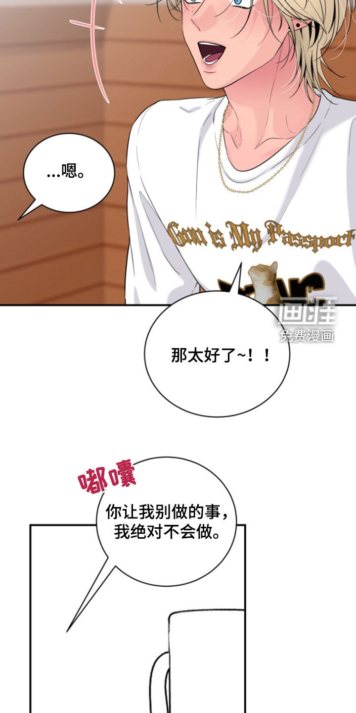 第30话19