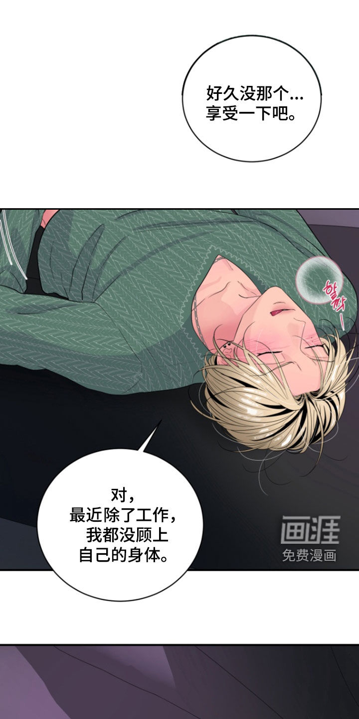 第29话12