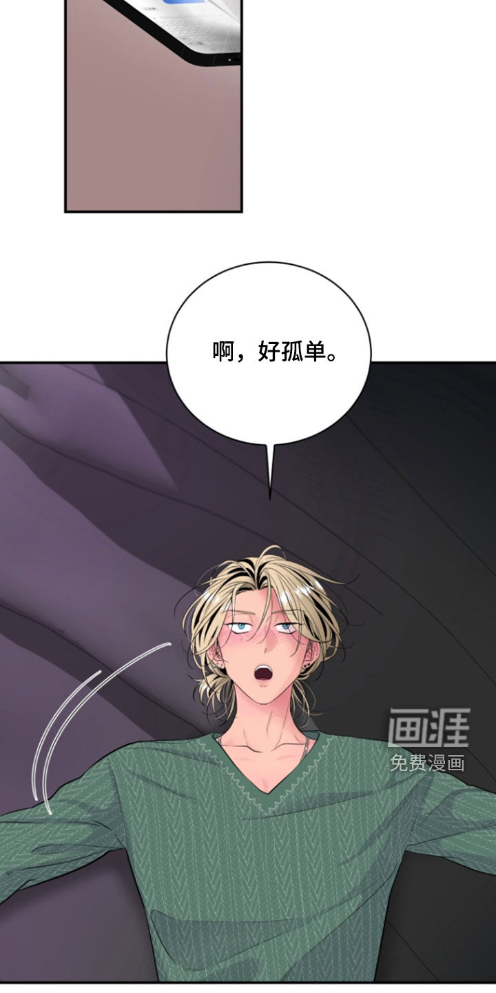第29话11