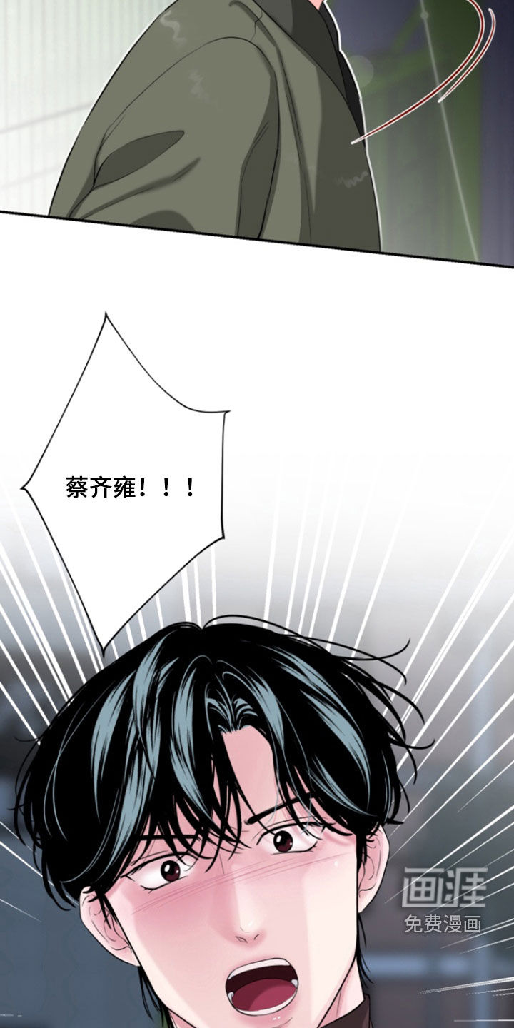 第29话32