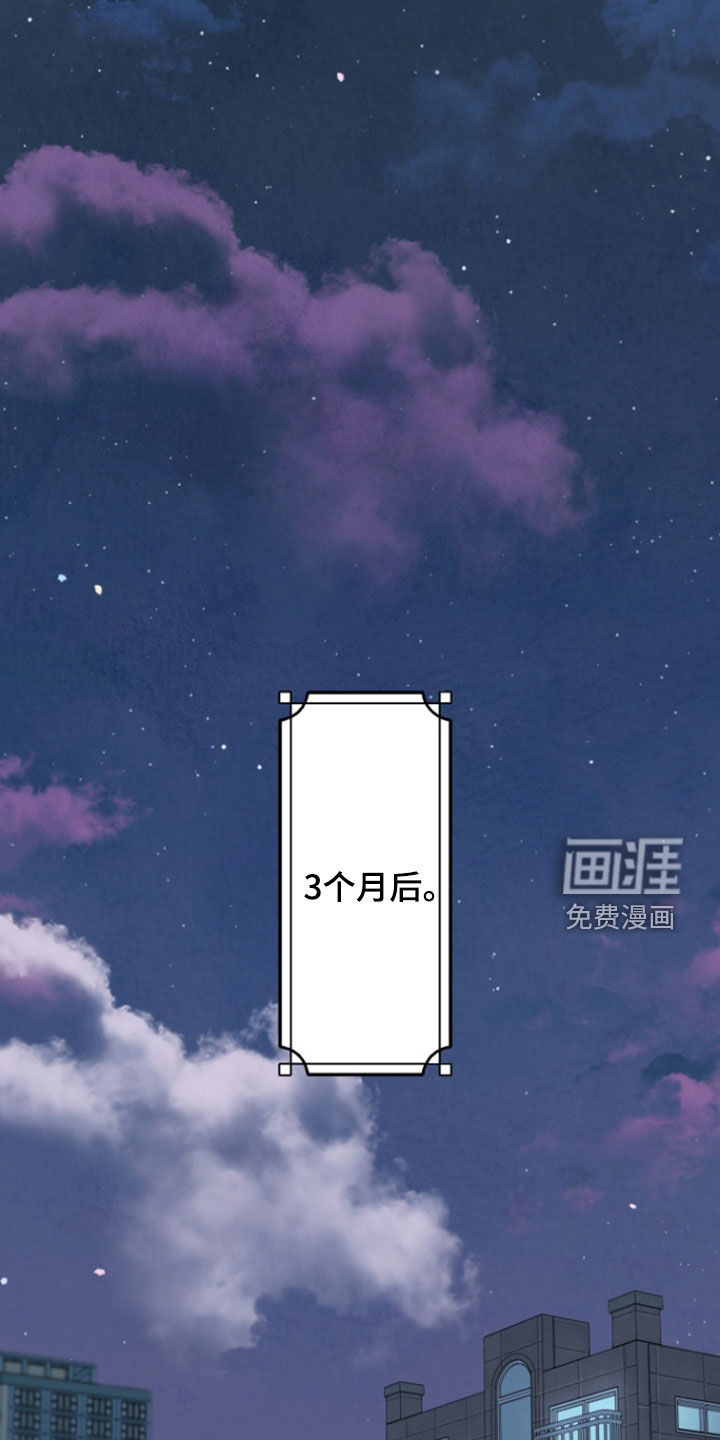 第29话6